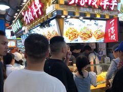 -周小亮丁家坡洋芋(全国总店)