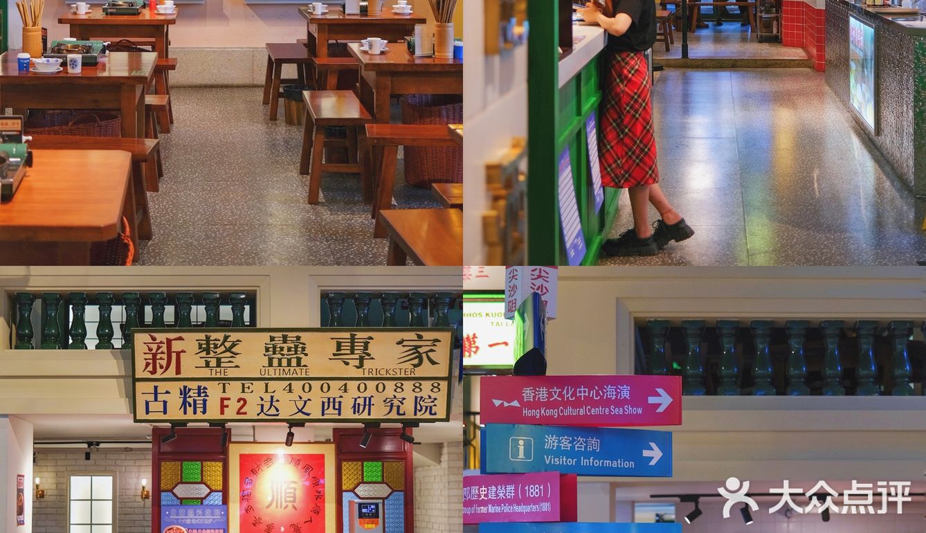 成都桥头惊现“小香港”|值得N刷的粤式大排档