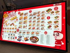 菜单-N多寿司(同曦假日百货店)