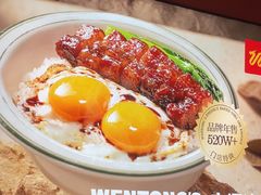 -文通冰室(富力海珠城店)