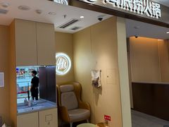 -海底捞火锅(西直门凯德MALL店)