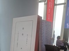 -平安金融中心云际观光层
