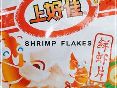 -麦德龙(虹口江湾店)