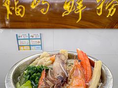 -福屿鲜捞小吃·捞化(福屿总店)