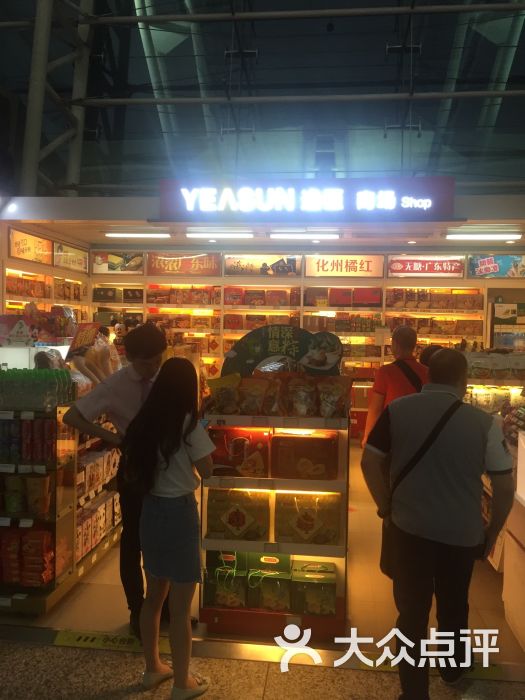 逸臣东南亚特产店-图片-广州购物-大众点评网