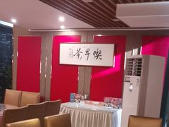 -留芳·文旅古月楼(老街店)