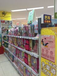 -孩子王童乐园(鹏瑞利青羊广场店)