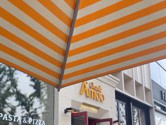 -Grande A'moo(上海万象城店)