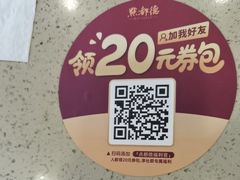 -点都德(喜粤楼店)