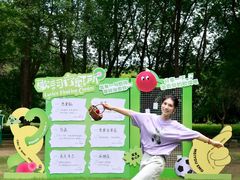 -宝岩生态观光园