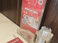 -水禾轩·海鲜蒸汽主题餐厅(拱北店)