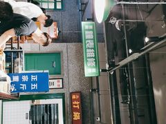 门面-楠火锅(葫芦岛飞天广场店)