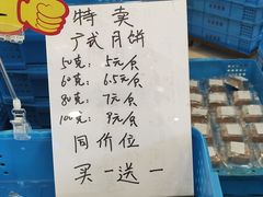 -长发西饼(临顿路店)