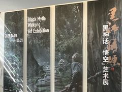 -中国美术学院-美术馆