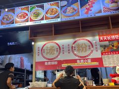 -湘人龙记老长沙米粉(鸟巢店)
