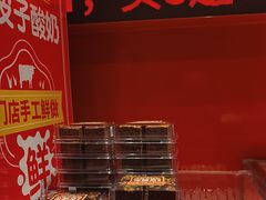 -味多美蛋糕(看丹桥店)