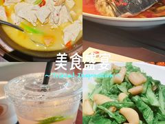 -上名堂·鱼头好吃(体育场路店)