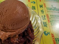 -顺记冰室(宝华路店)