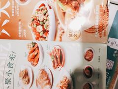 -谷田稻香·砂锅菜(汇暻广场店)