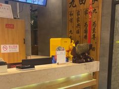 -九田家黑牛烤肉料理(珠江摩尔店)