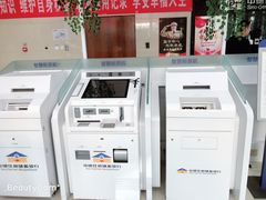 -中德住房储蓄银行(和平支行)