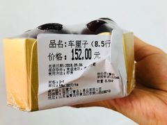 -blt精品超市(KKMALL京基店)