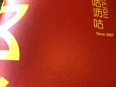 -沥咕沥咕串吧(古城北路店)