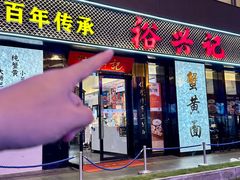 -南京路步行街
