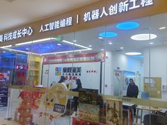 -童程童美信奥赛科技特长·乐高编程科创机器人(万达银盆岭校区)