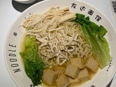 鸡丝汤面-友达面馆(广州总店)