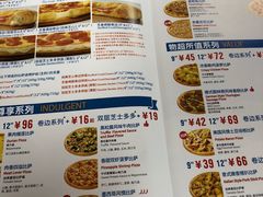 菜单-达美乐比萨(凤凰东街店)