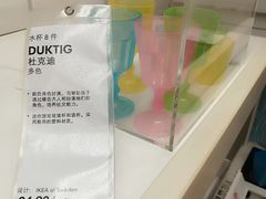 -IKEA宜家家居(南京商场)