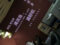 -鱼酷活鱼烤鱼(北美店)