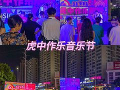 -地标广场