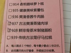 -花好悦园(瀛洲店)