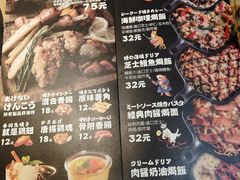 菜单-铁酱披萨(乐清南虹店)