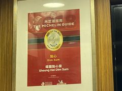 -尝囍煲仔小菜