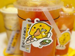 -快乐柠檬happylemon(北京APM店)