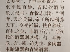 -泸州老窖景区