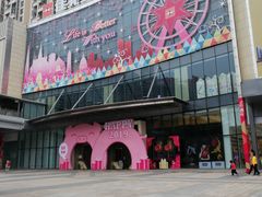 -布吉佳兆业广场