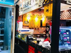 -深水井老冰粉(解放碑英利大融城店)