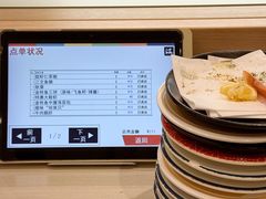 -滨寿司(高新伊藤店)