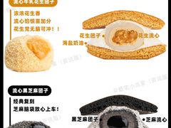-泽田本家·铜锣烧(美罗城店)