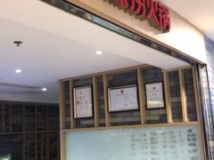 门面-海底捞火锅(崇文门新世界百货店)
