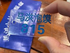 -马洪小炒泡馍馆(钟楼回民街店)