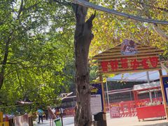 -张公山寨景区