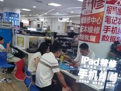 -好匯修手机电脑维修(百脑汇店)