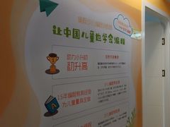 -童程童美少儿编程乐高机器人(河西万达校区)