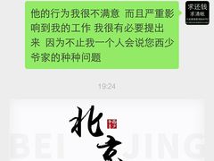 -西少爷(十里堡店)