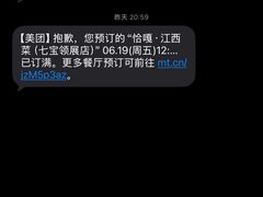 -上海七宝领展广场